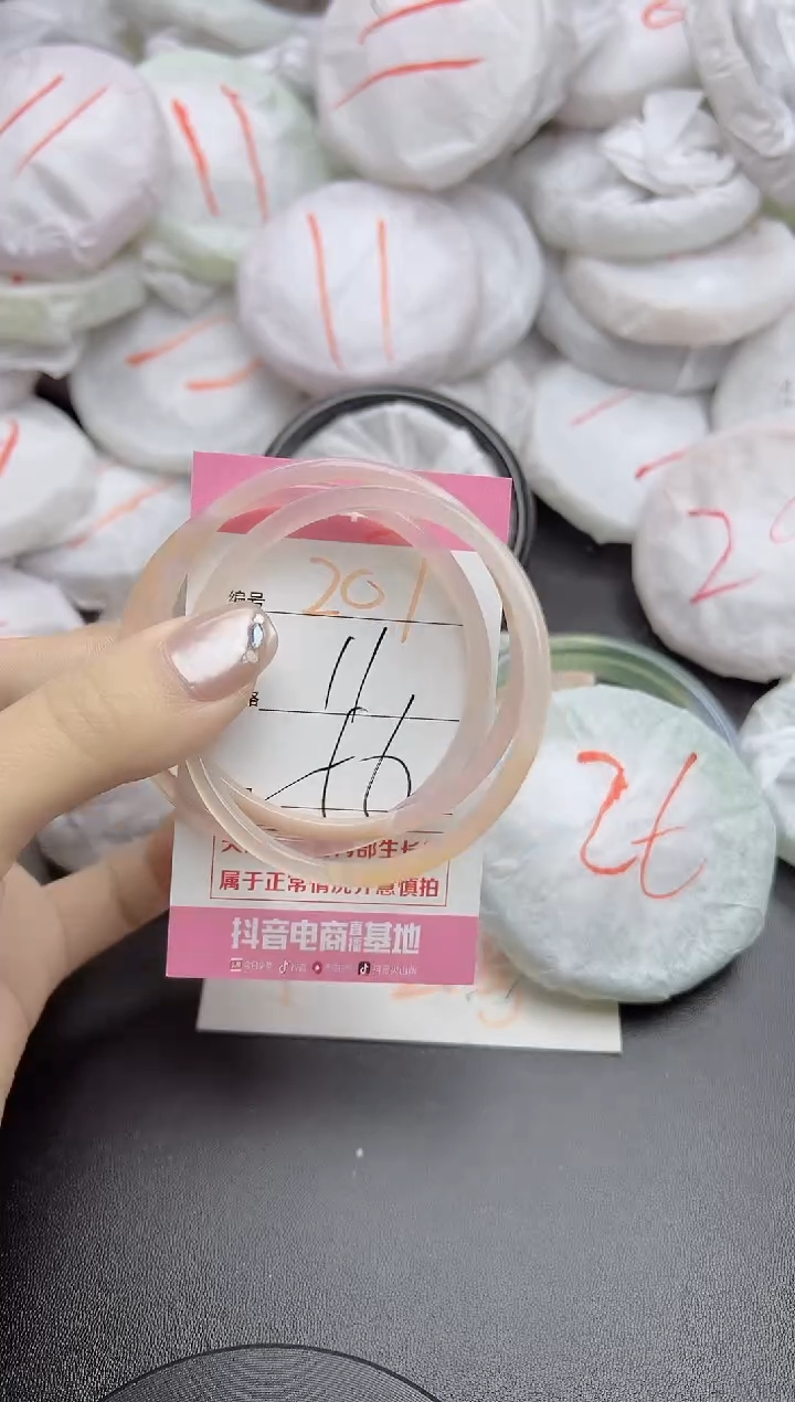 玛瑙/玉髓手镯未镶嵌207