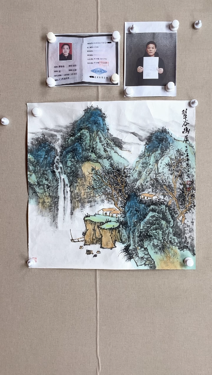 国画68*68 谭聚强谭聚强谭聚强谭聚强