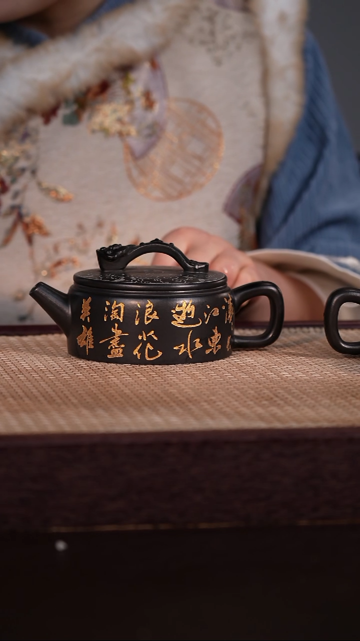 茶壶紫砂黑料 260cc