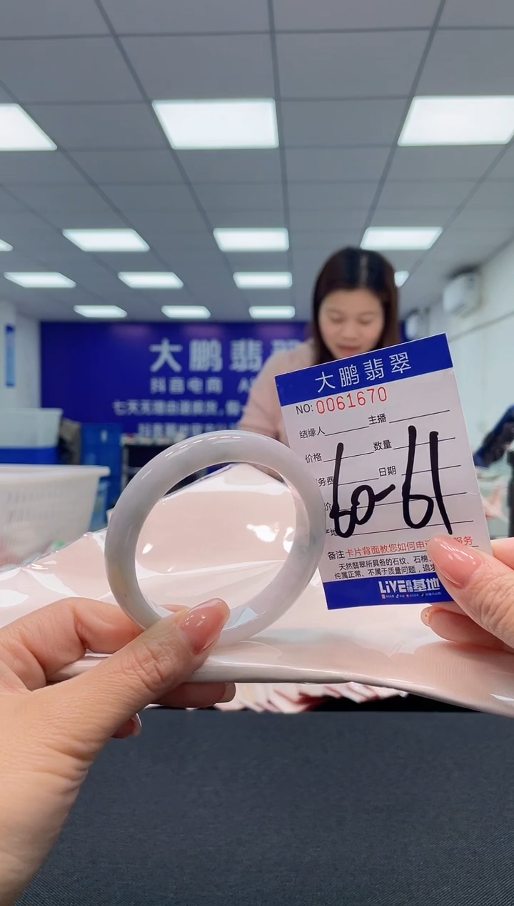 【闪购商品】翡翠未镶嵌手镯AAAAAAAAAA