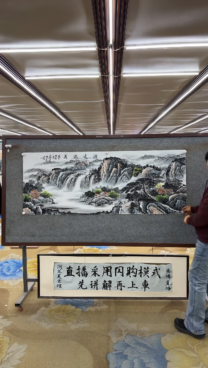 绘画绘画dc邵明义-六尺-国画