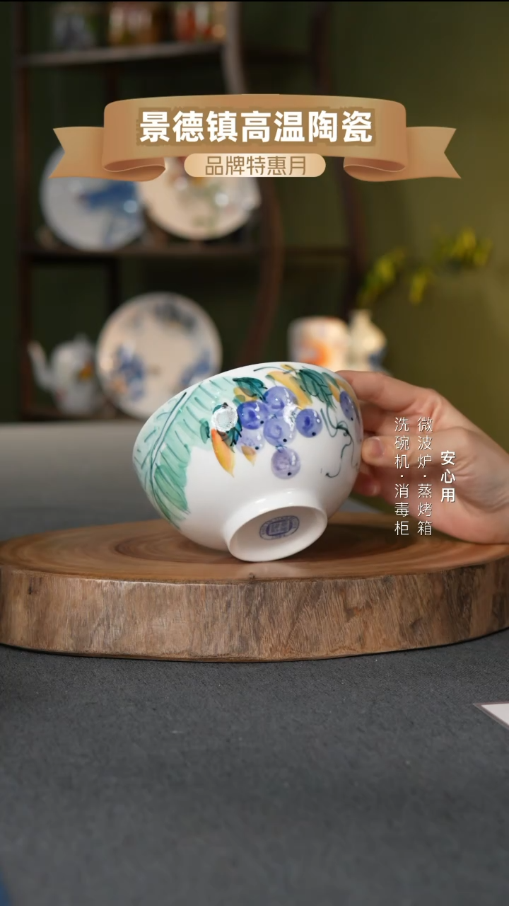 瓷景德镇高温手绘5英寸奥碗12.5*6.5CM芭蕉翠叶葡萄