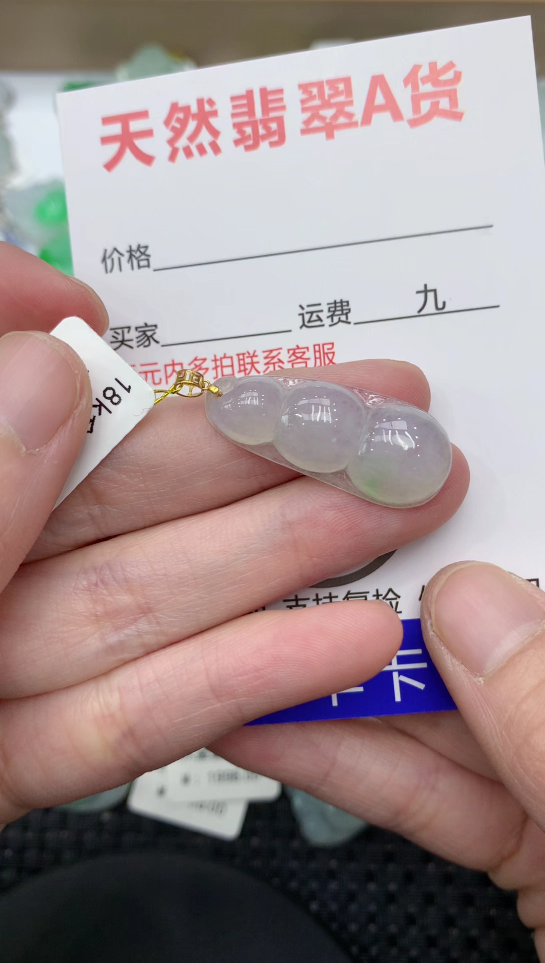 【闪购商品】翡翠颈饰18K金镶嵌111111111111