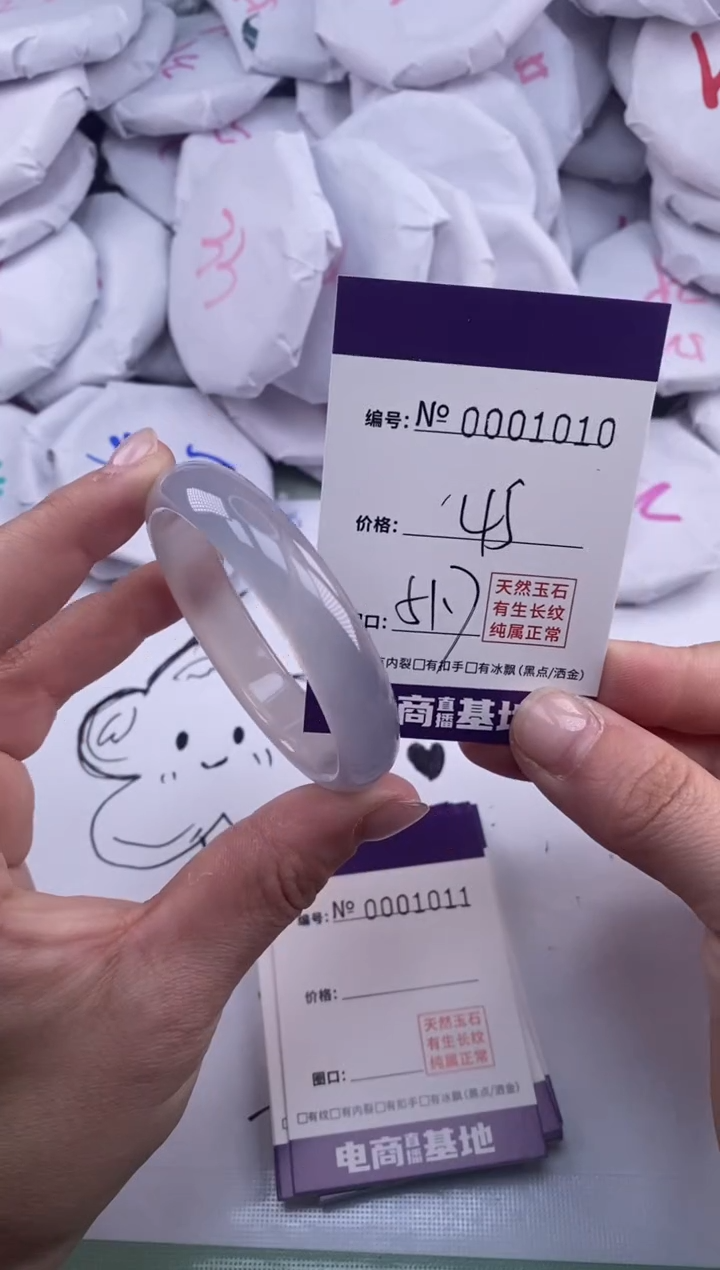 【闪购商品】玛瑙/玉髓手镯未镶嵌1010