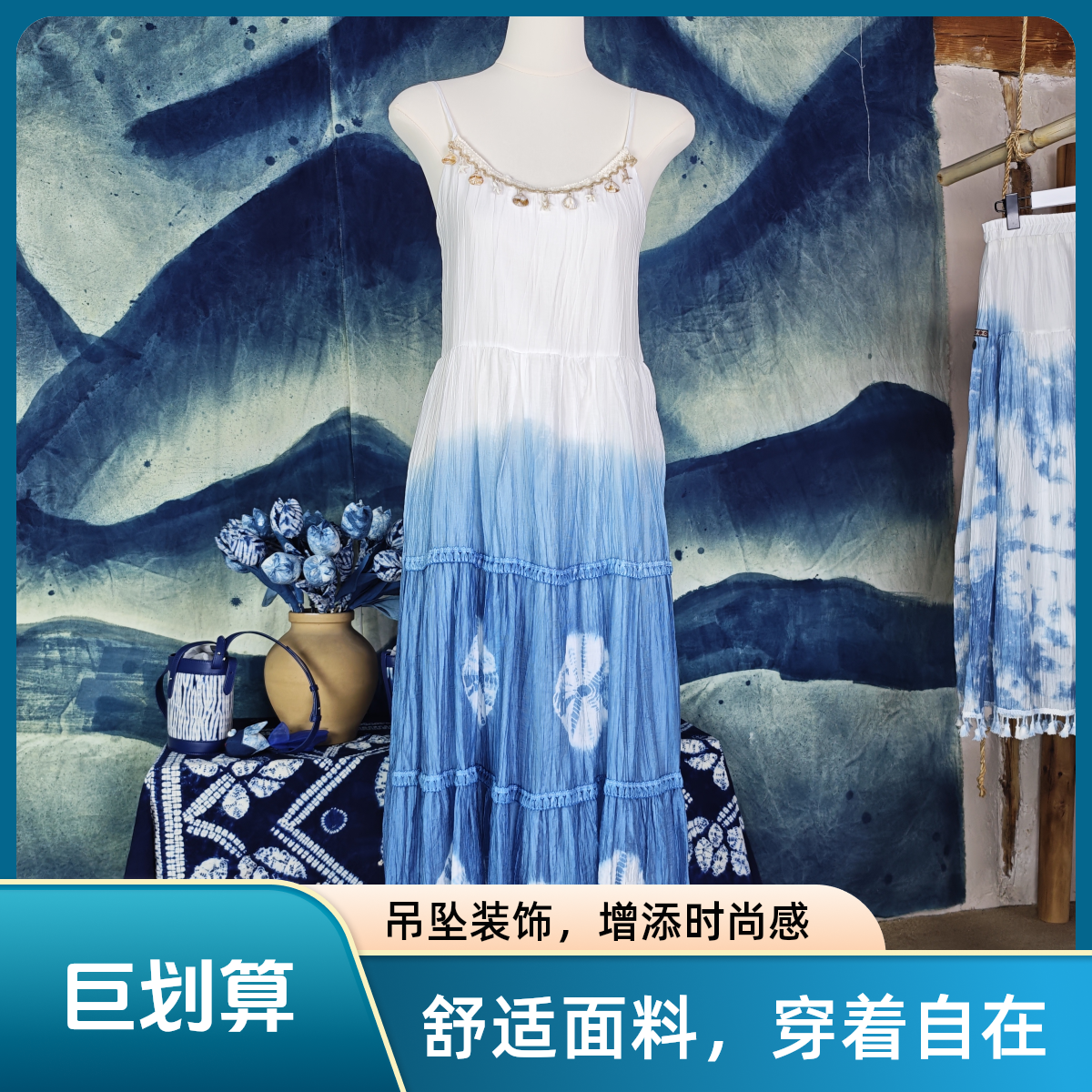 09贝壳名族风长款气质牛仔连衣裙无袖裙子吊带长裙夏季渐变蓝色