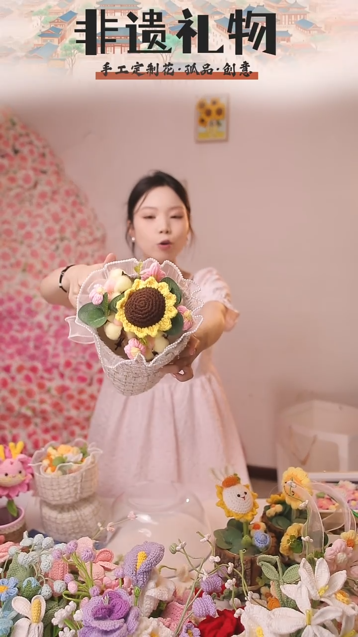 非遗手工定制花束，孤品清仓！！