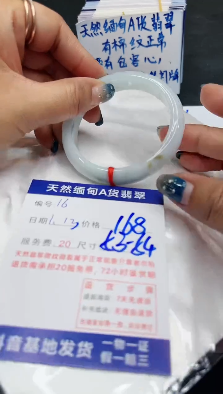 【闪购商品】翡翠手镯未镶嵌11111111