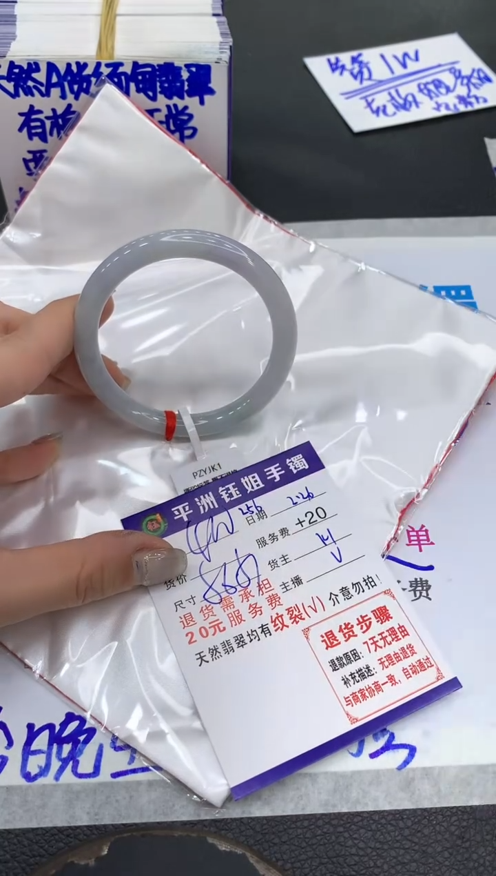 【闪购商品】翡翠手镯未镶嵌111111111