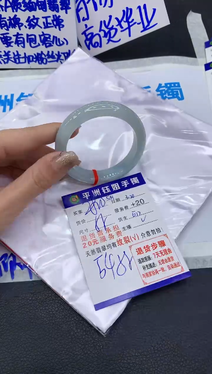 翡翠未镶嵌手镯11111111111