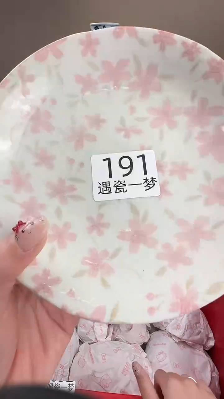 瓷片天*感谢您的支持选购！！