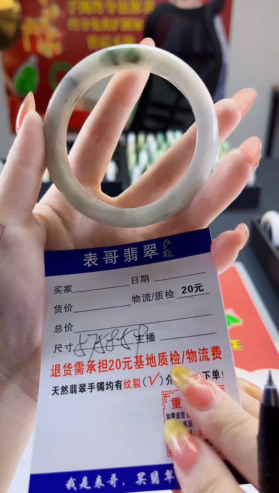 【闪购商品】翡翠手镯未镶嵌翡翠1