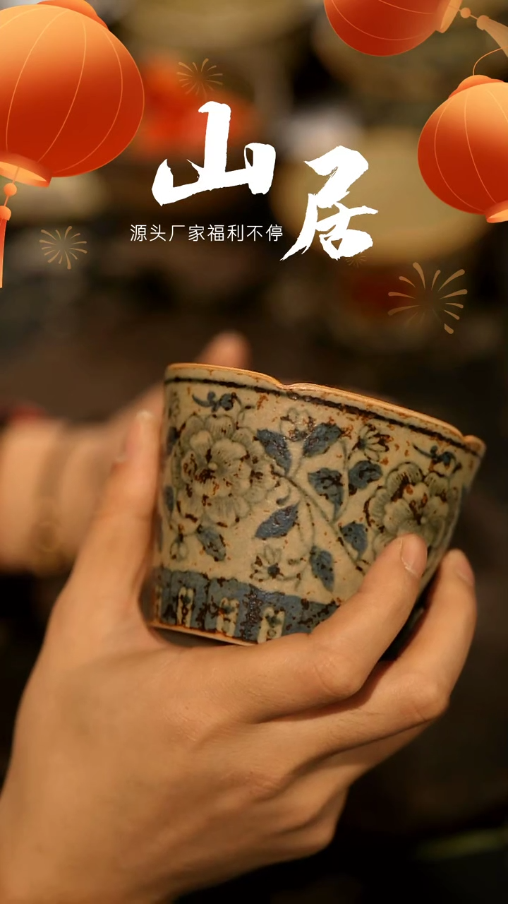 【闪购商品】山居秋暝手工手作@@CJB142