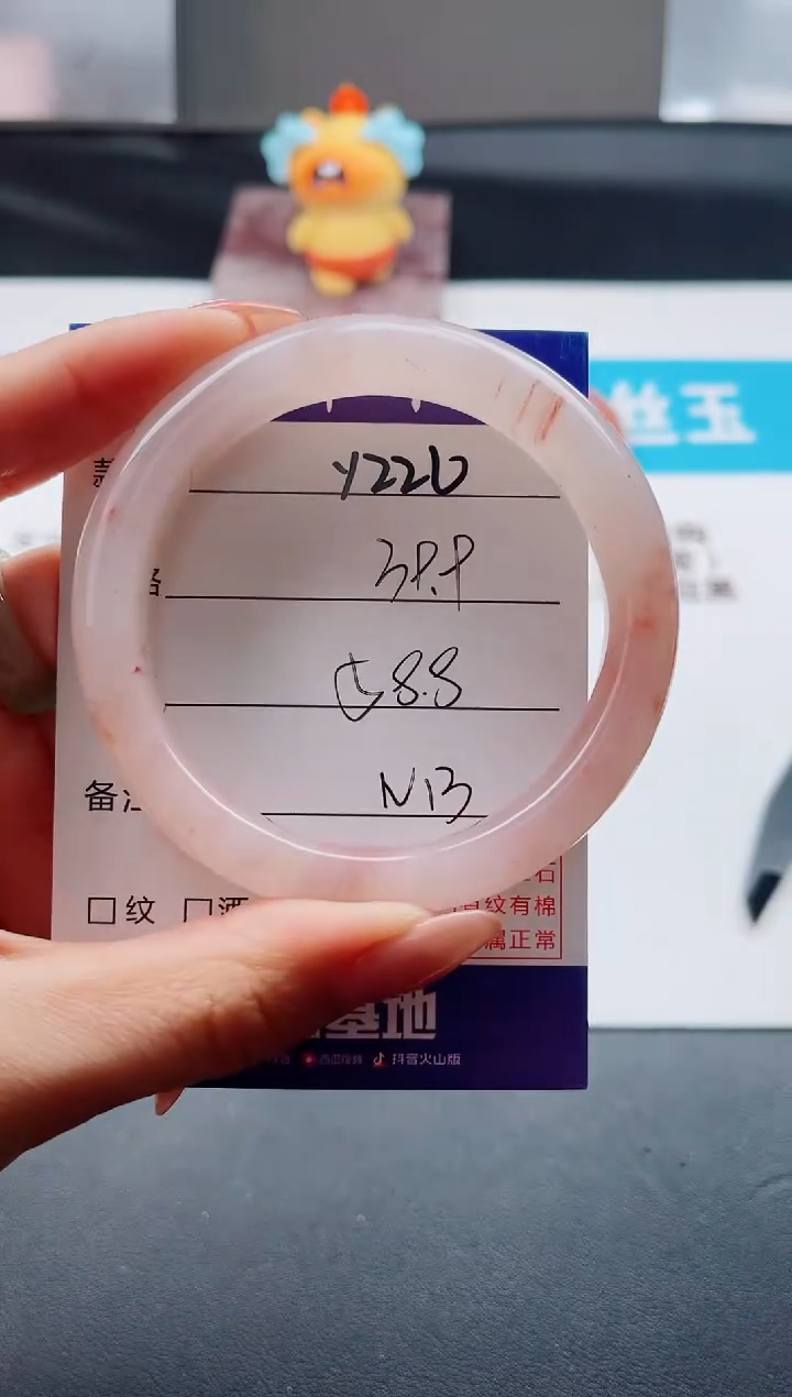 未镶嵌手镯石英质玉Y226-58.8