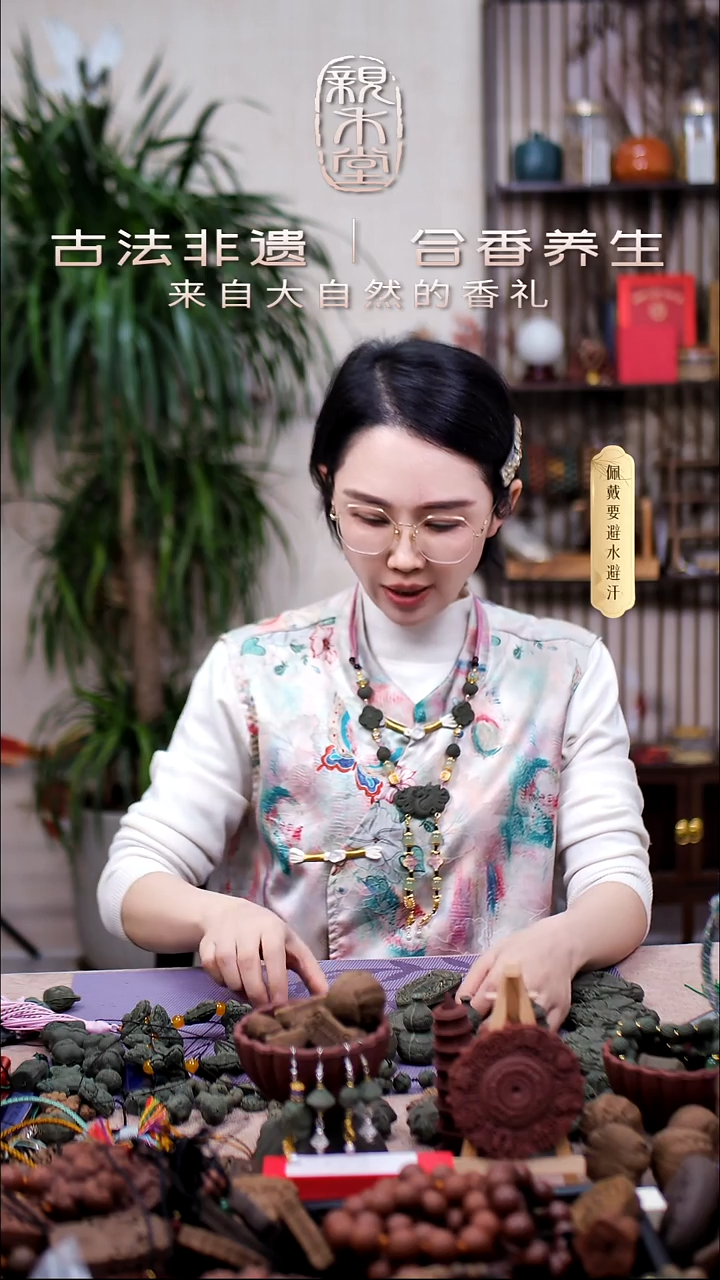 木小*蚊香身丸随机牌子10个