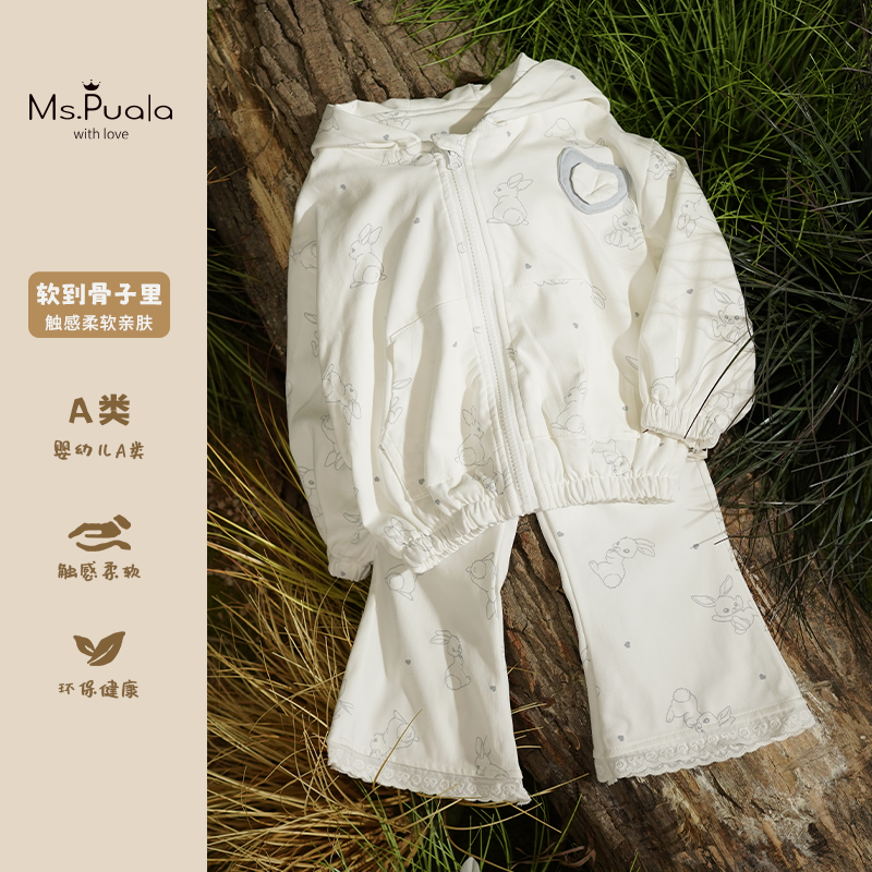 【2.17】【Ms.Puala 】新款卡通连帽卫衣长裤婴幼儿春季套装-MC121