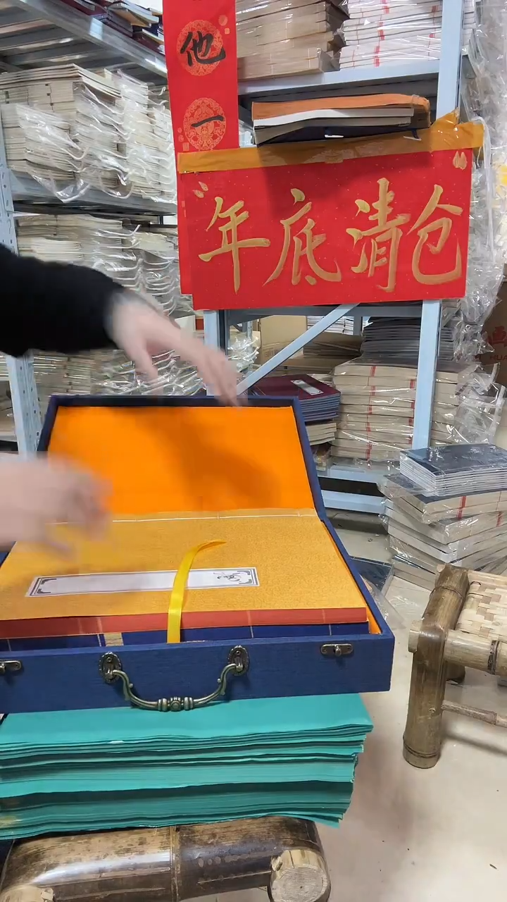 【高端定制】手工蜡染线装带盒一套【五色】