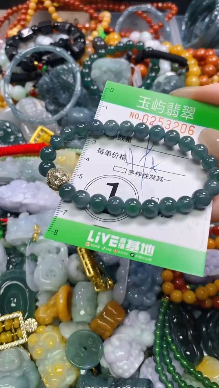 颈饰未镶嵌翡翠闪购0253206