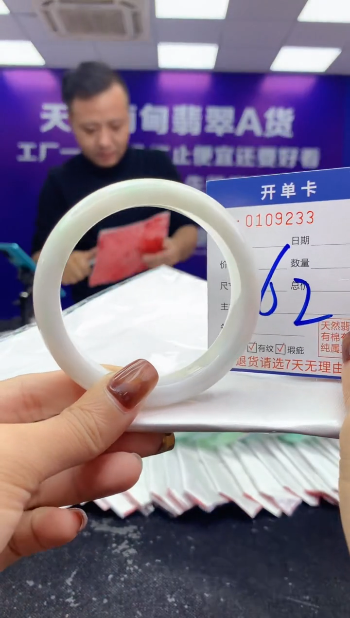 未镶嵌手镯翡翠AAAAAAAAAAAA