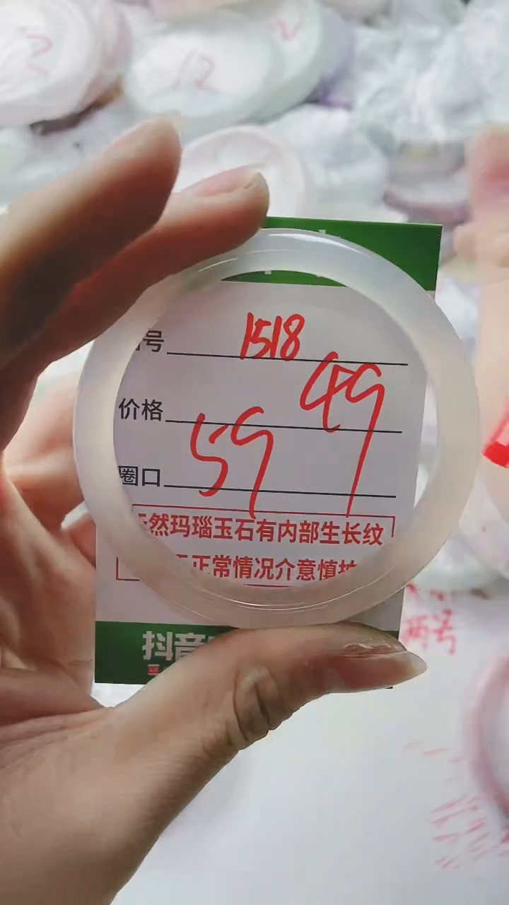 【闪购商品】玛瑙/玉髓手镯未镶嵌1518