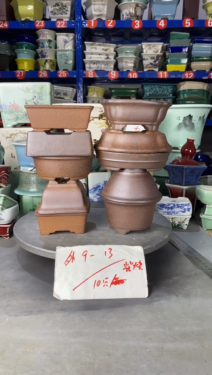 【闪购商品】紫砂13104