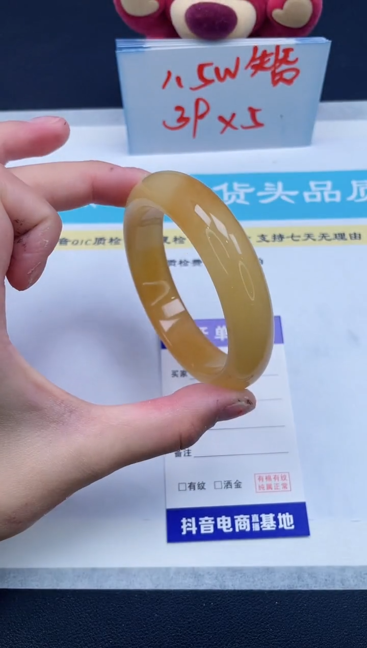 【闪购商品】石英质玉手镯未镶嵌151/58.7