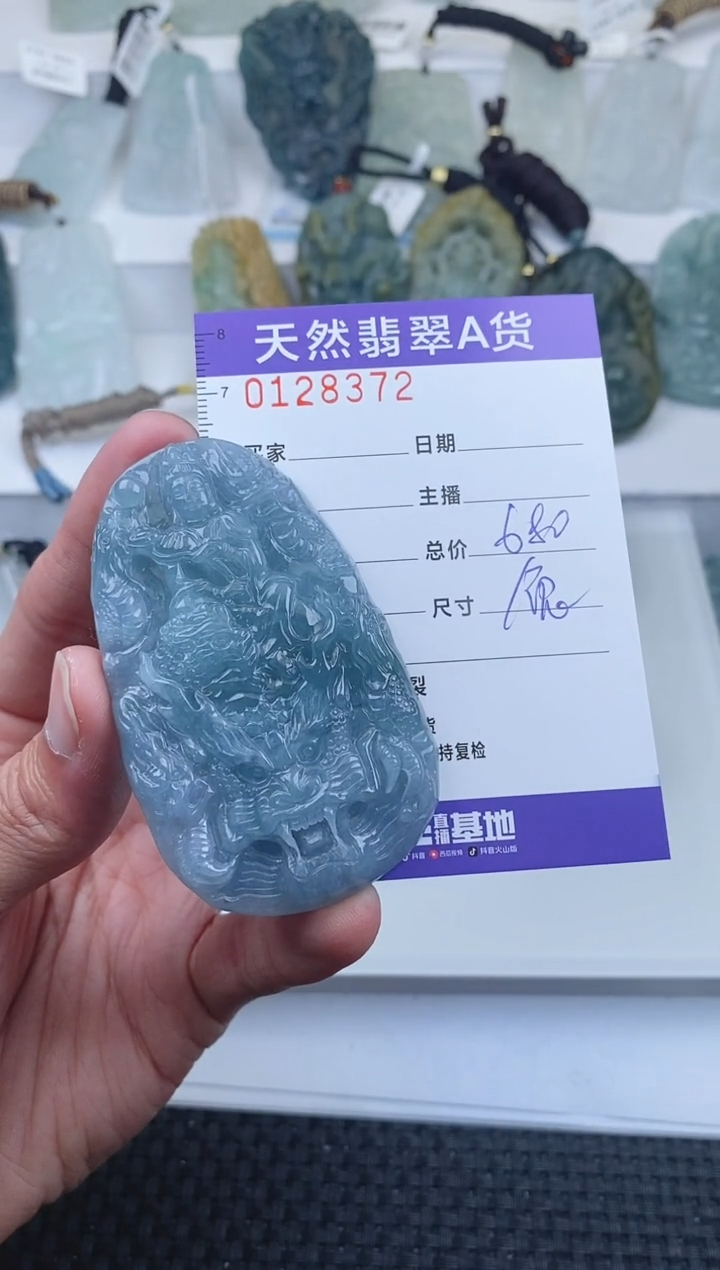 【闪购商品】翡翠颈饰未镶嵌      372