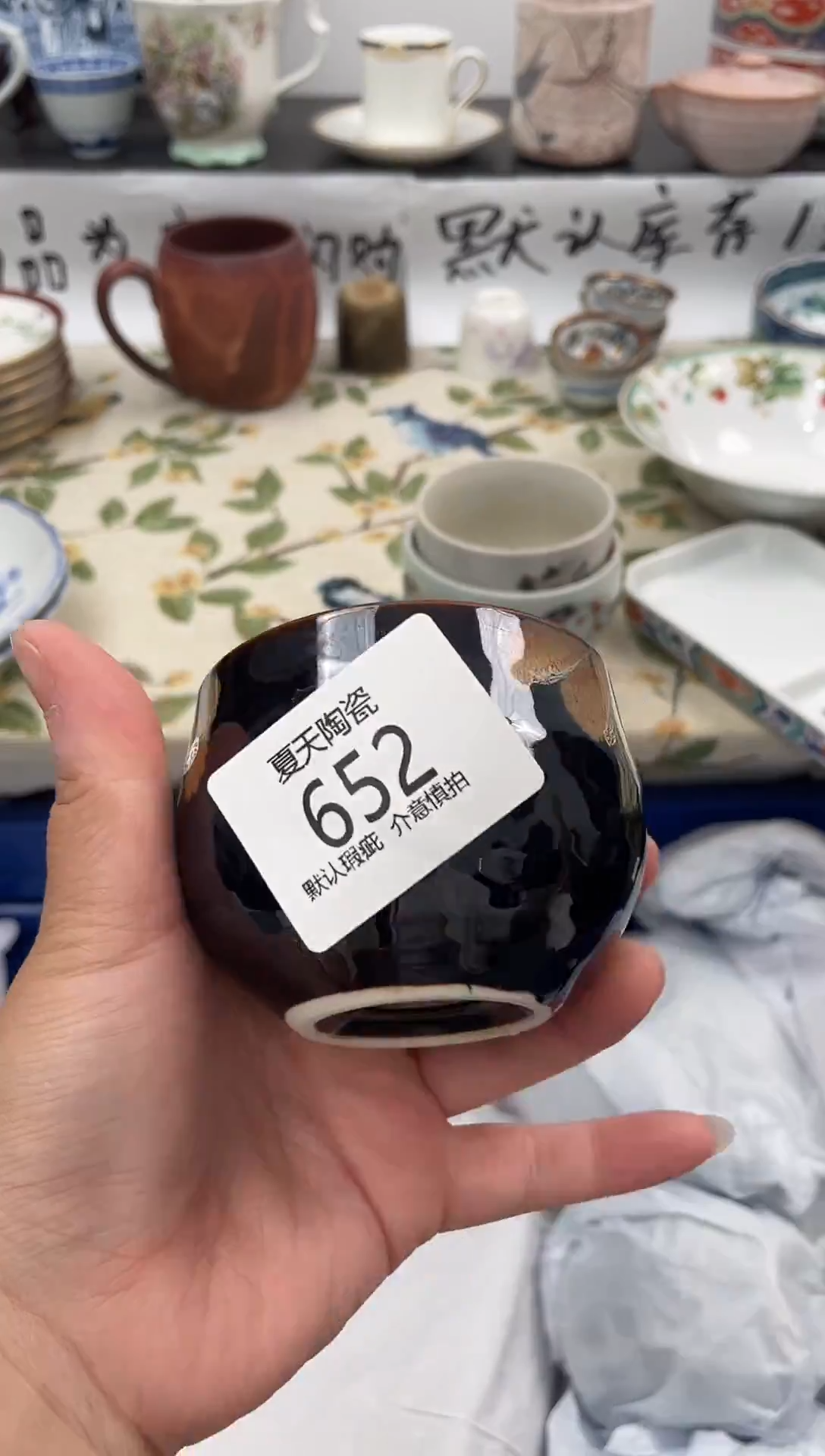 琉璃手工艺品652闪购库存默认1件默认微瑕慎拍