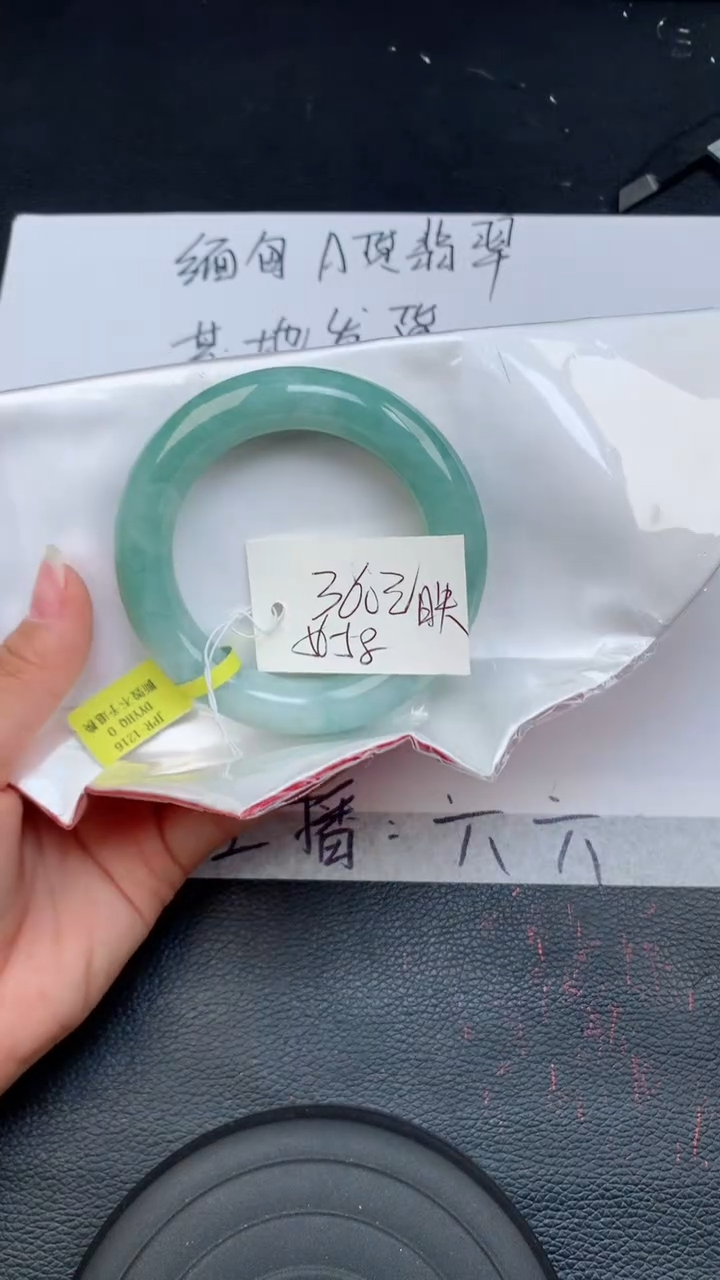 【闪购商品】翡翠手镯未镶嵌天然缅甸A货翡翠手镯