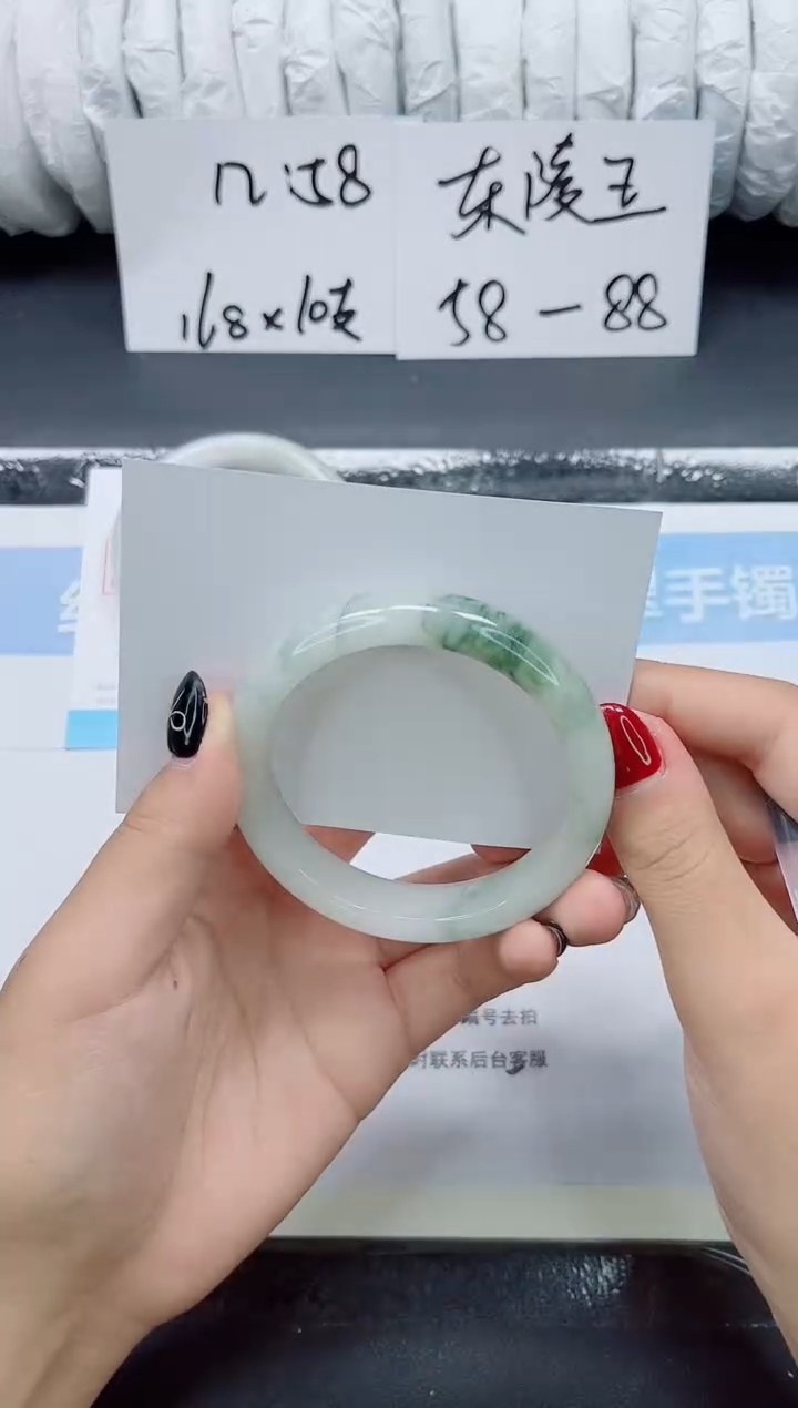 未镶嵌手镯石英质玉0285-56.2