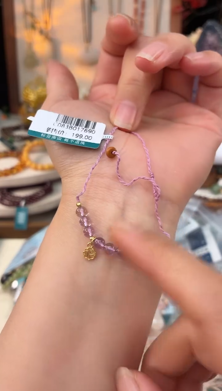 未镶嵌手链水晶@@C083B017690