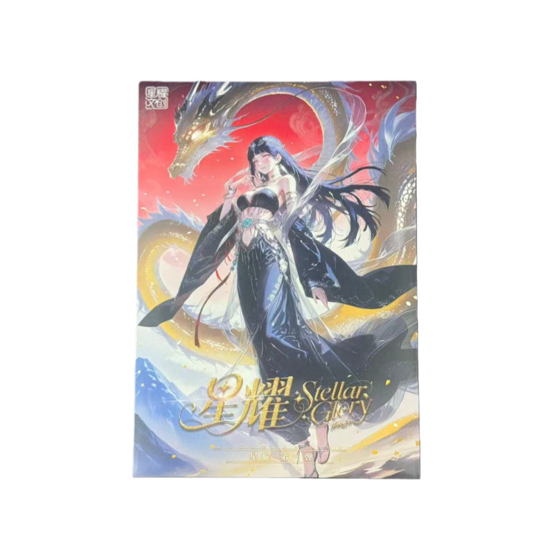 【星耀文创】•《星耀》 火影忍者第一弹 A6亚克力双闪色纸卡牌盲盒