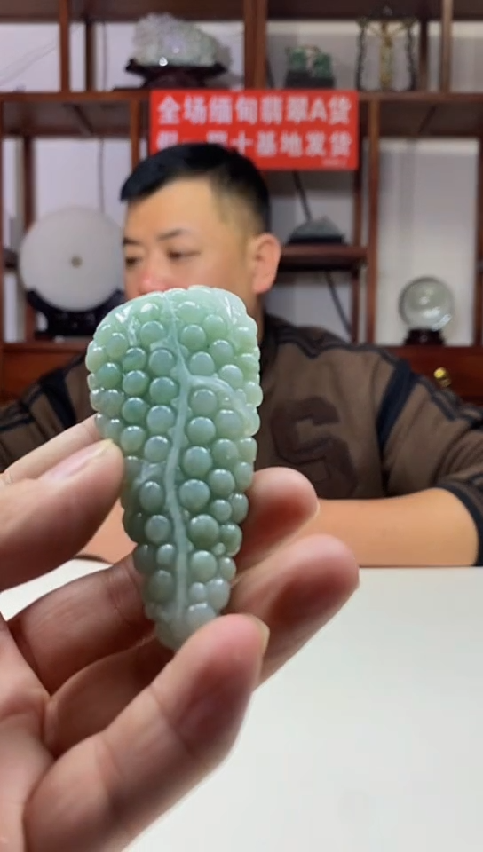 【闪购商品】翡翠吊坠(不含链)未镶嵌翡翠A货2025/2/13