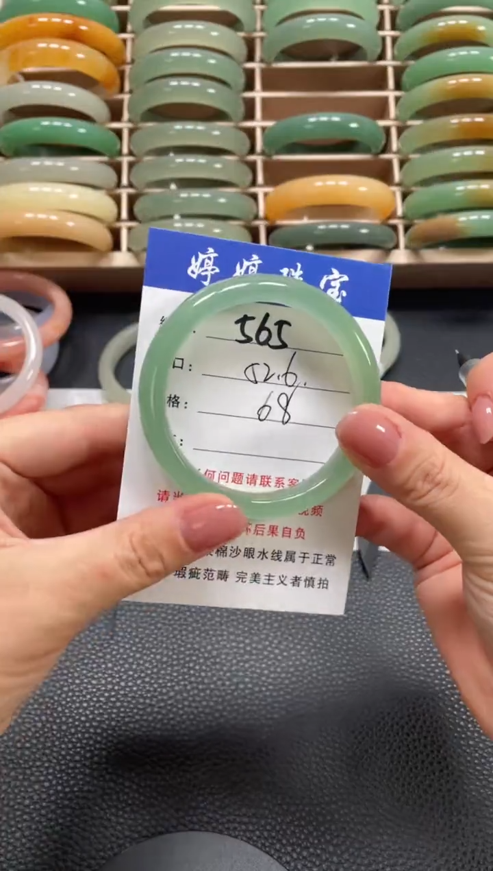 石英质玉手镯未镶嵌52