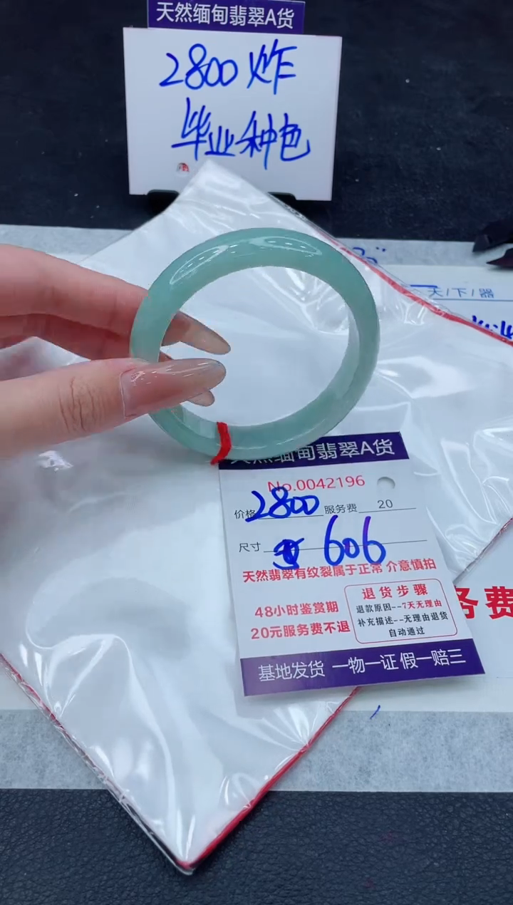 翡翠手镯未镶嵌11111111
