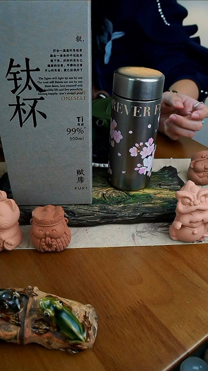 用****8茶瓷物语两个钛杯