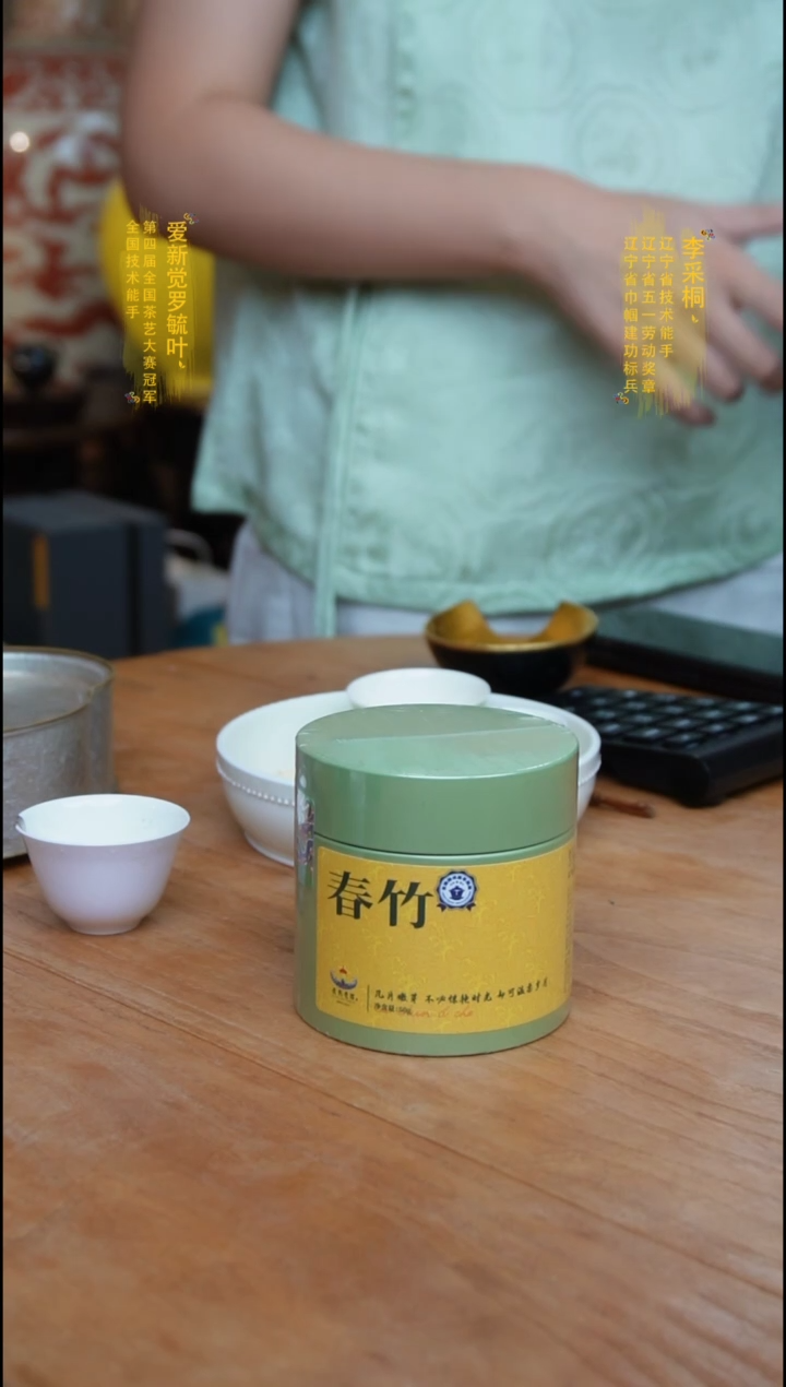 四川竹叶青绿茶单罐