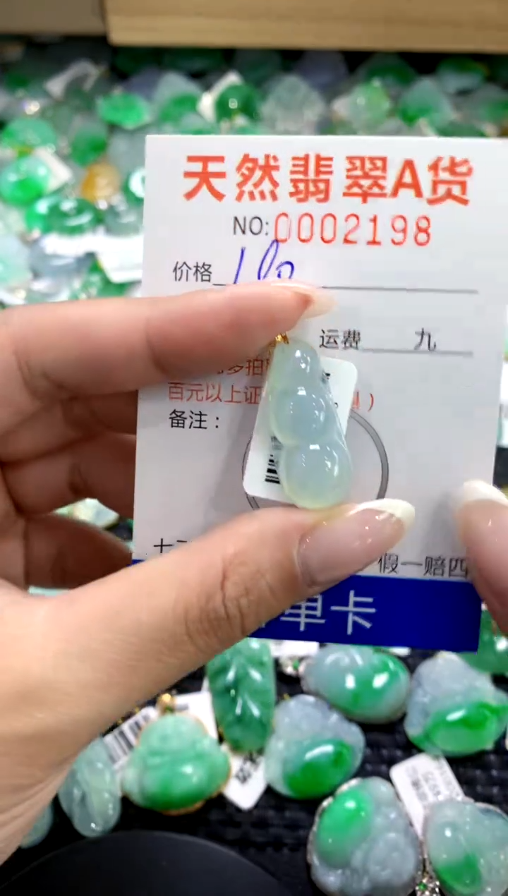 翡翠18K金镶嵌颈饰1111111111111111