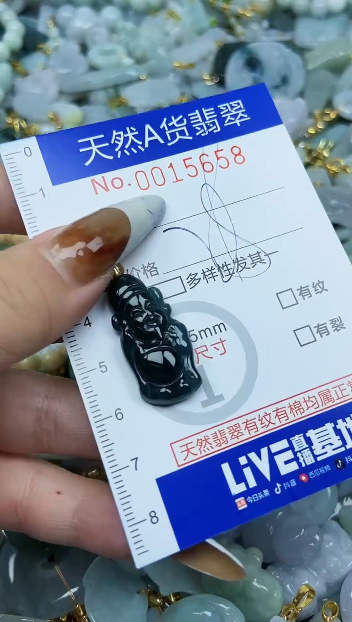 【闪购商品】翡翠颈饰未镶嵌天然A货翡翠