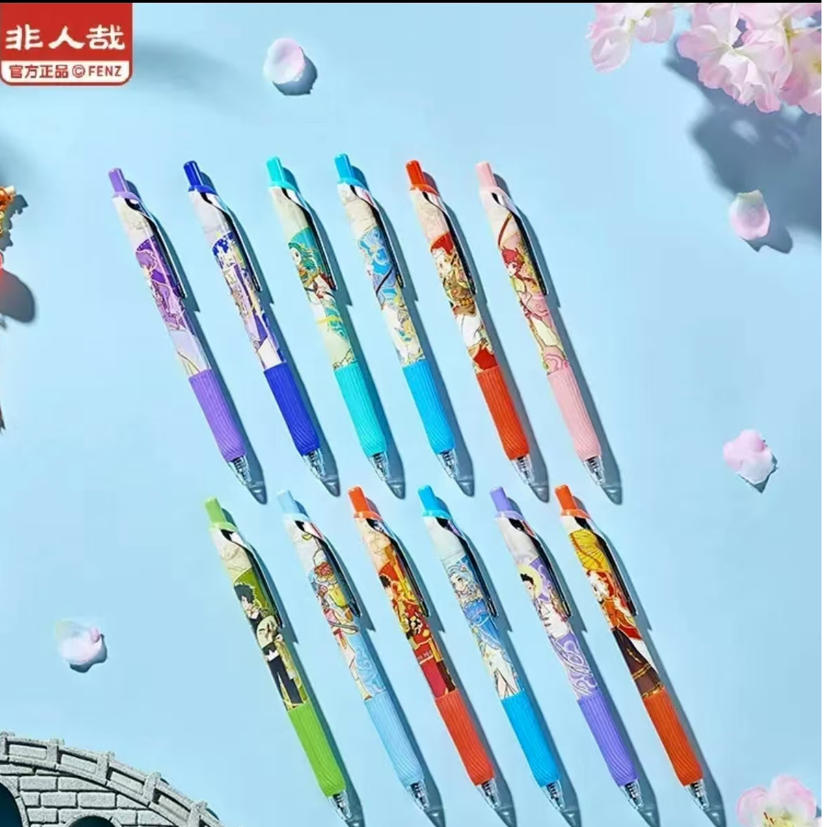 非人哉-十周年系列-笔  动漫卡通周边个性角色盲盒