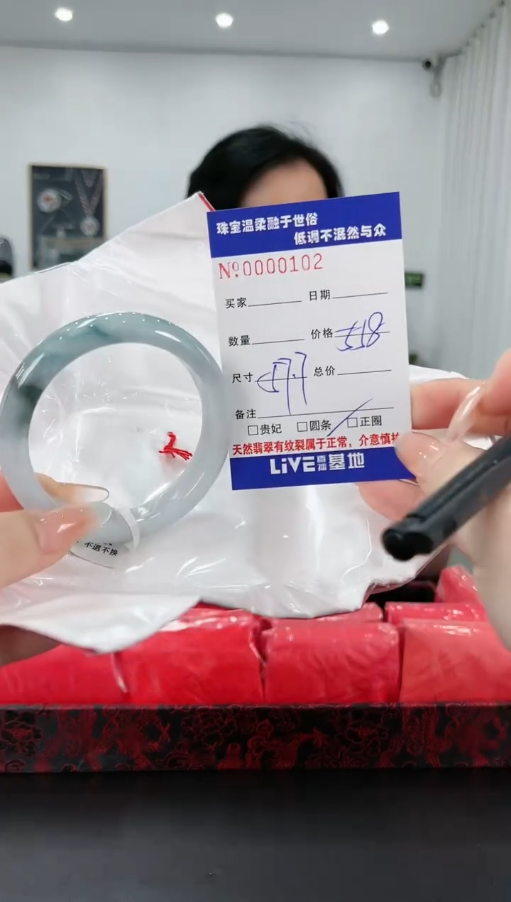 【闪购商品】翡翠手镯未镶嵌22天然缅甸A货翡翠