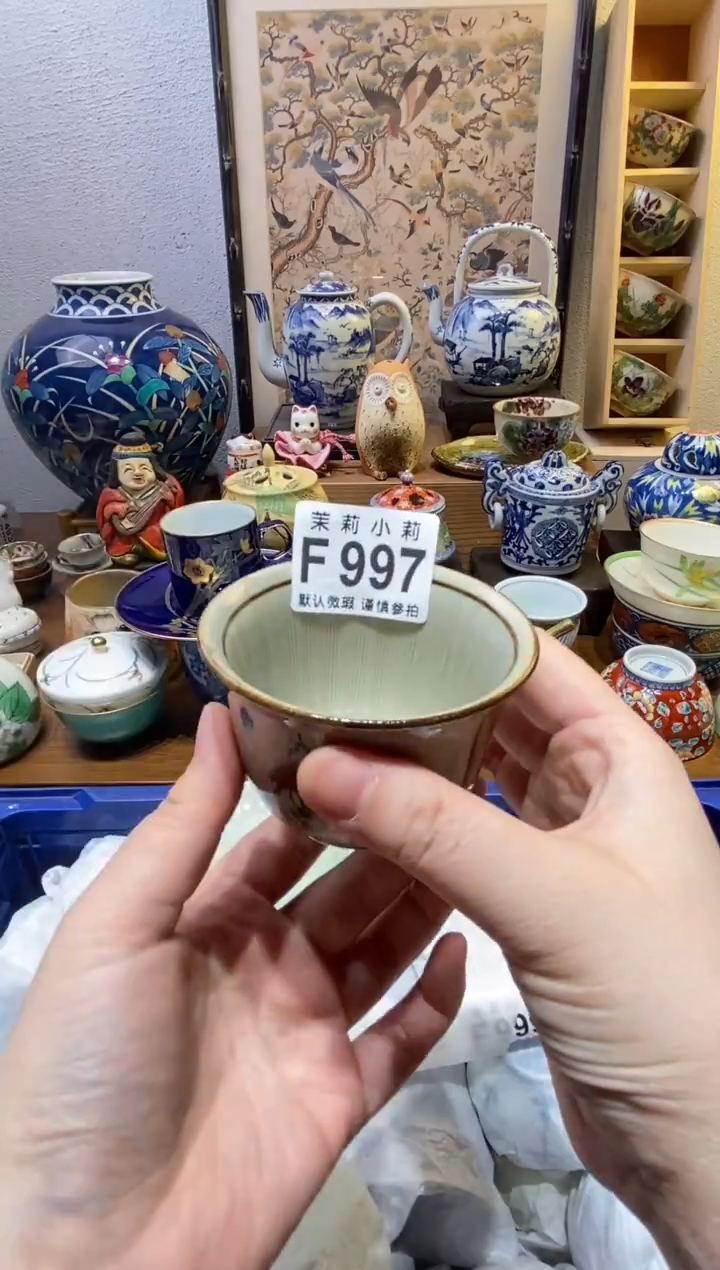 瓷片?****?茉莉商品一号997
