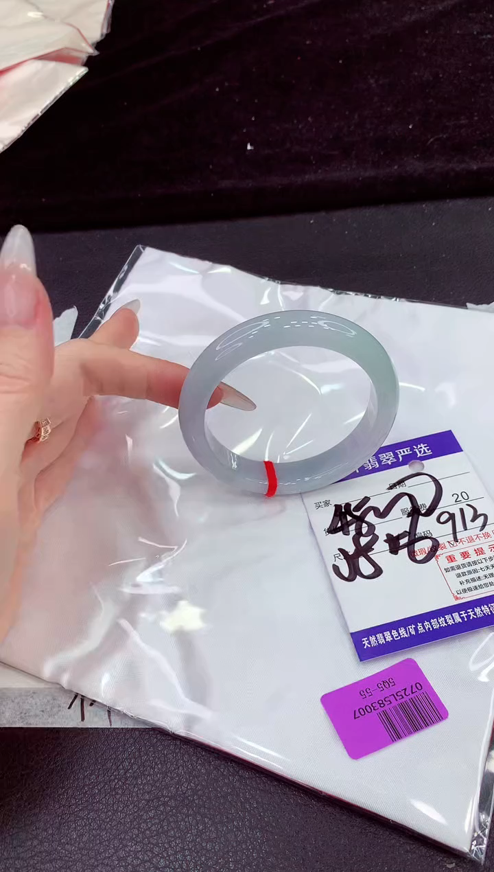 未镶嵌手镯翡翠111111111111111