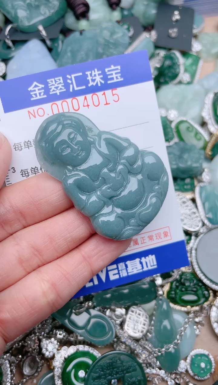 【闪购商品】翡翠颈饰未镶嵌4015....