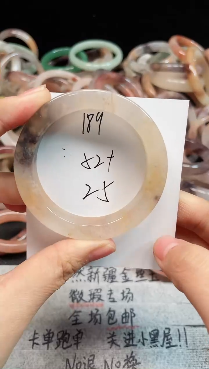 未镶嵌手镯石英质玉189
