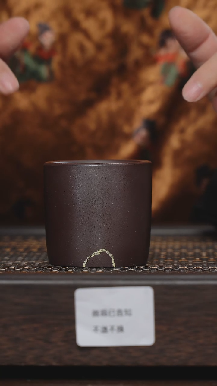 【闪购商品】紫砂茶杯微瑕紫砂石红扳指