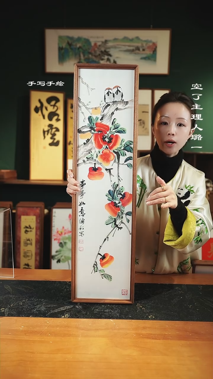 【闪购商品】绘画手绘同款22*82-柿柿如意