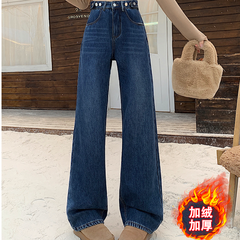 Q冬装新款胖mm大码女百搭加绒加厚高腰显瘦遮胯阔腿牛仔裤 30622