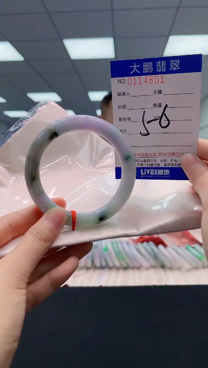 翡翠未镶嵌手镯AAAAAAAAAA