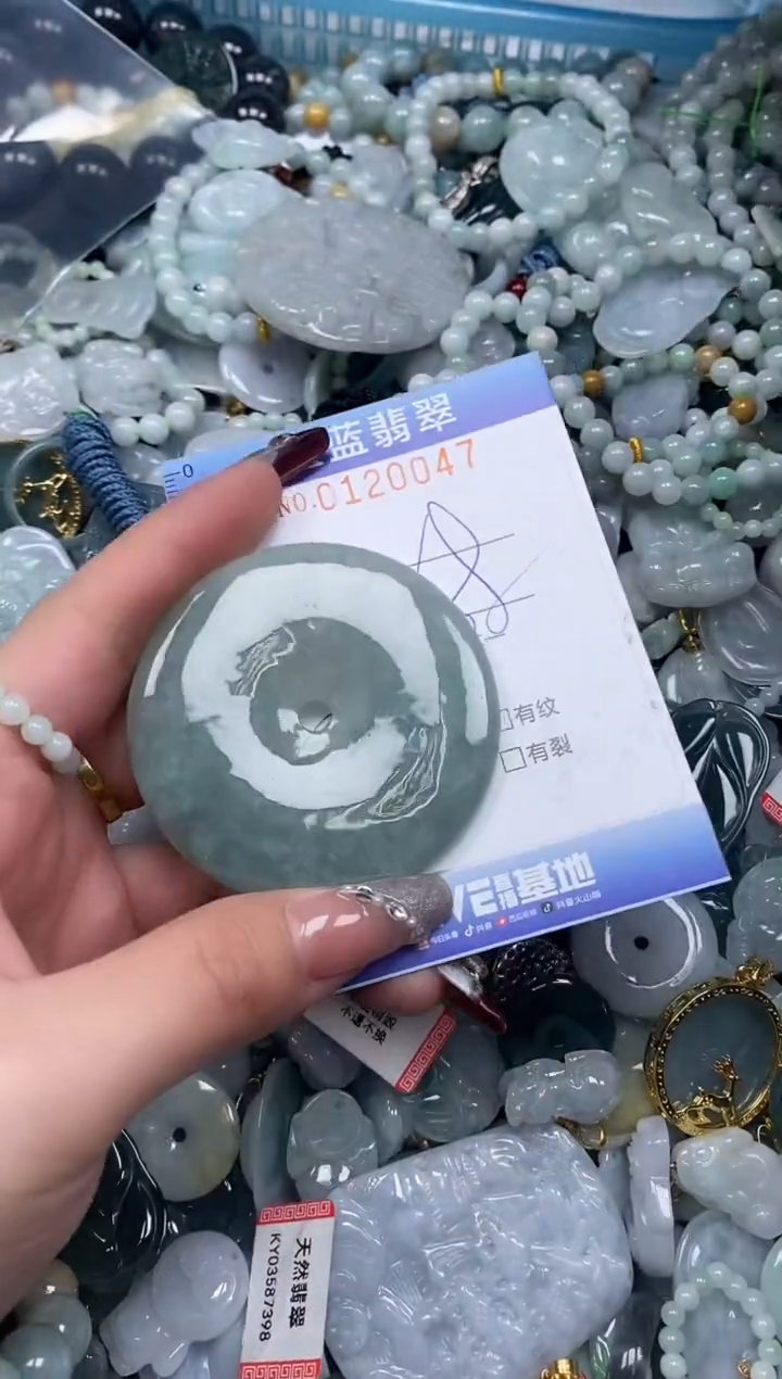 【闪购商品】翡翠颈饰未镶嵌闪购0120047