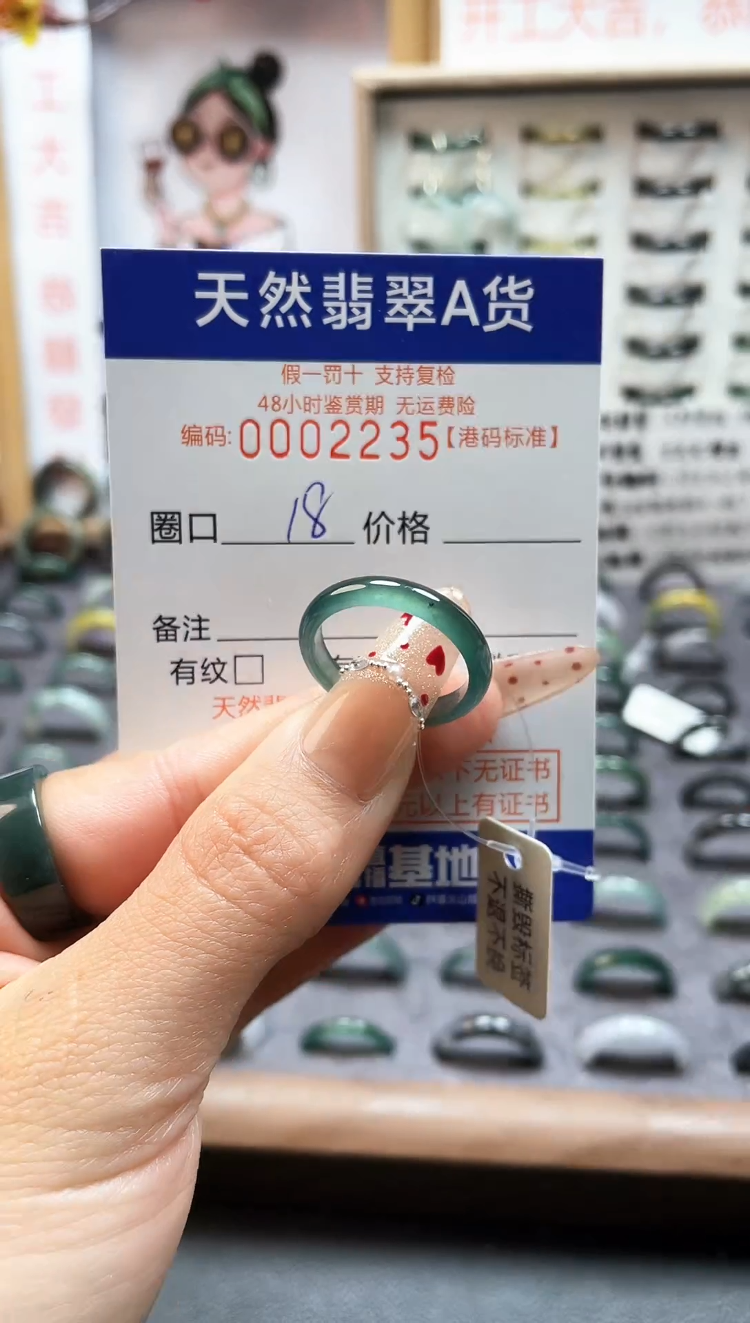【闪购商品】翡翠戒指未镶嵌翡翠戒指2235